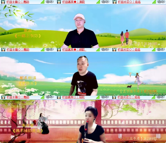 海燕🎤V娱热点