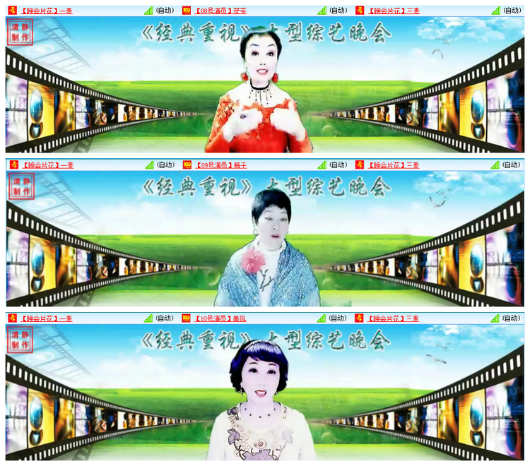 凡人🎤V娱热点