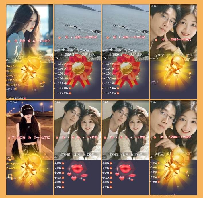 执白🎤V娱热点