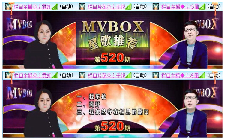 听云🎤V娱热点