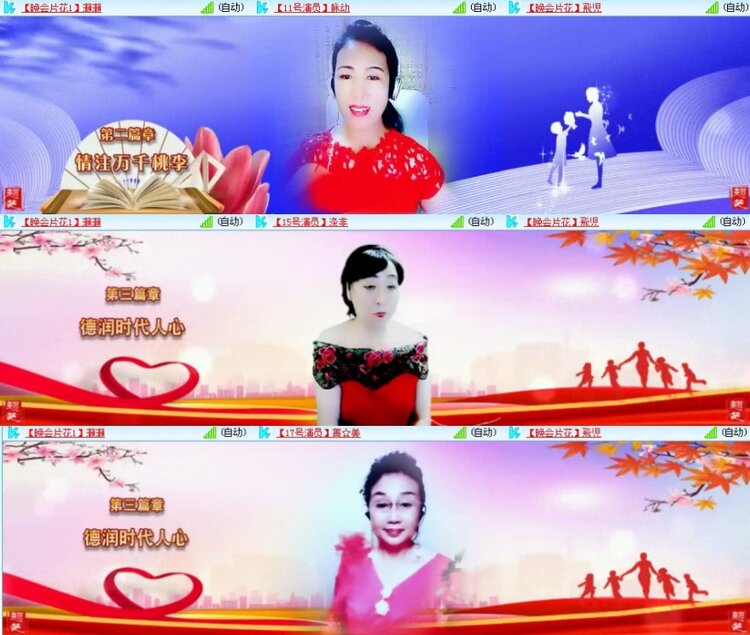 航航🎤V娱热点