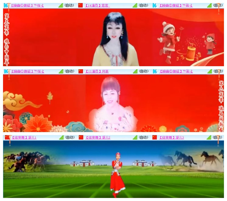 淡然🎤V娱热点