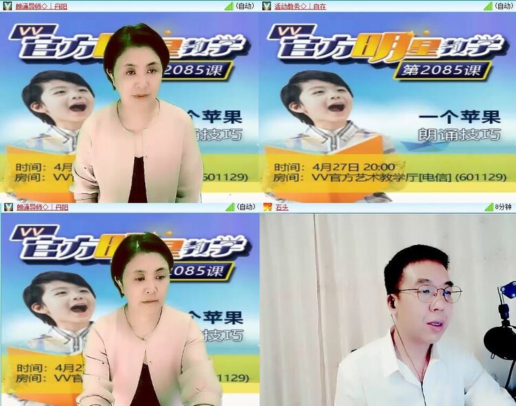 静一静🎤V娱热点