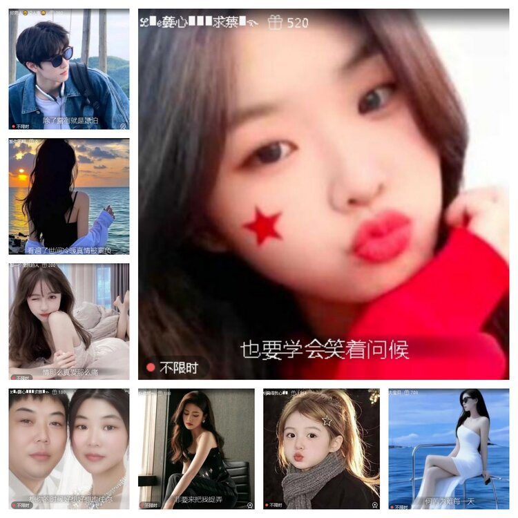 云中云🎤V娱热点