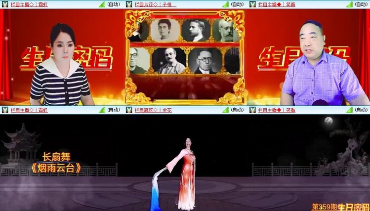 曾经🎤V娱热点