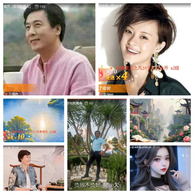 静一静🎤V娱热点