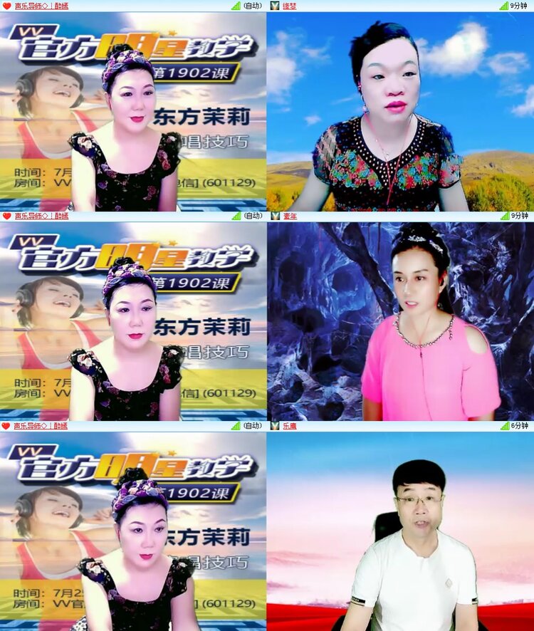 思点🎤V娱热点