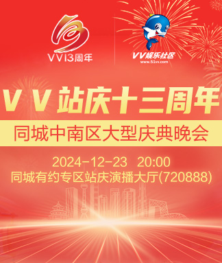 雪峰🎤V娱热点