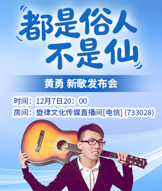 沛滢🎤V娱热点