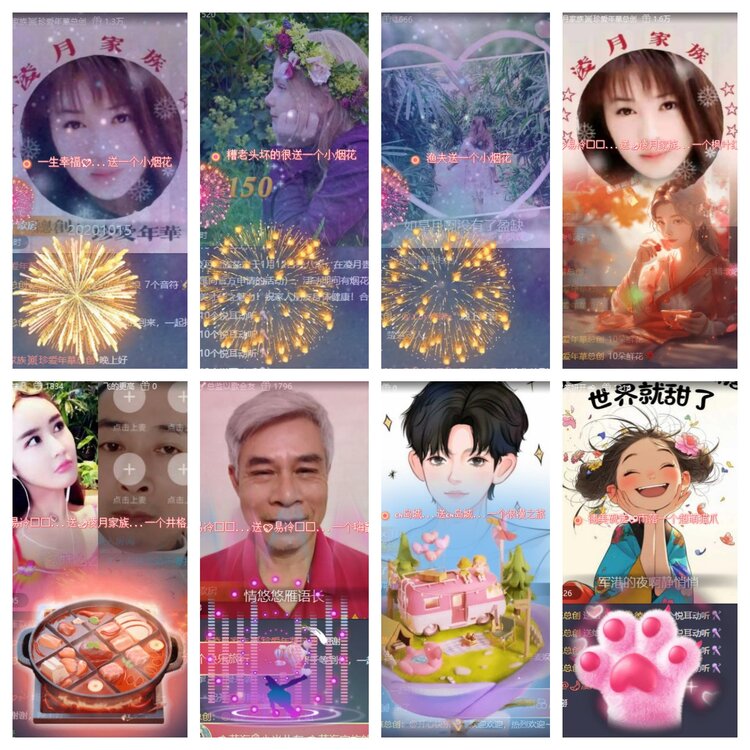 心玫🎤V娱热点