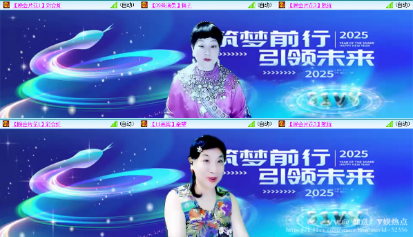 如意🎤V娱热点