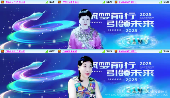 橘猫🎤V娱热点