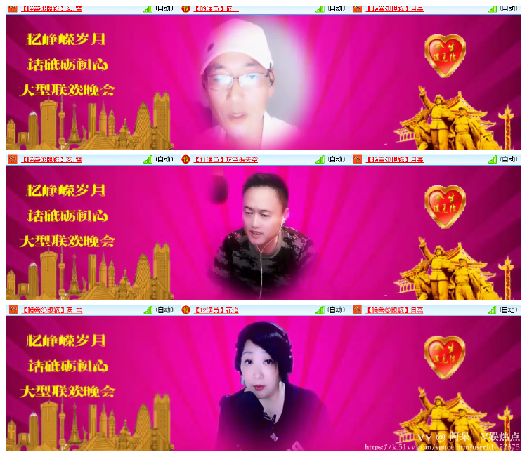 阿呆🎤V娱热点