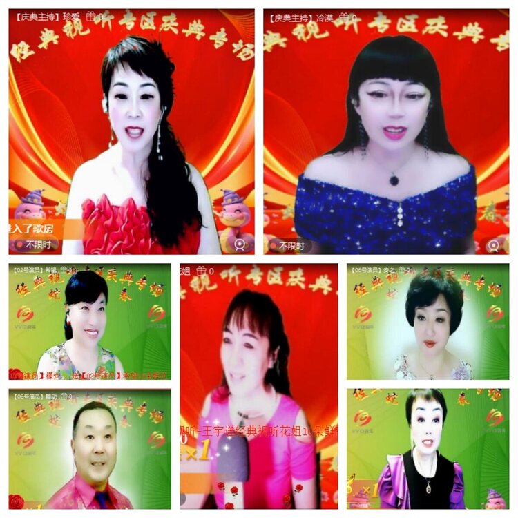 曾经🎤V娱热点