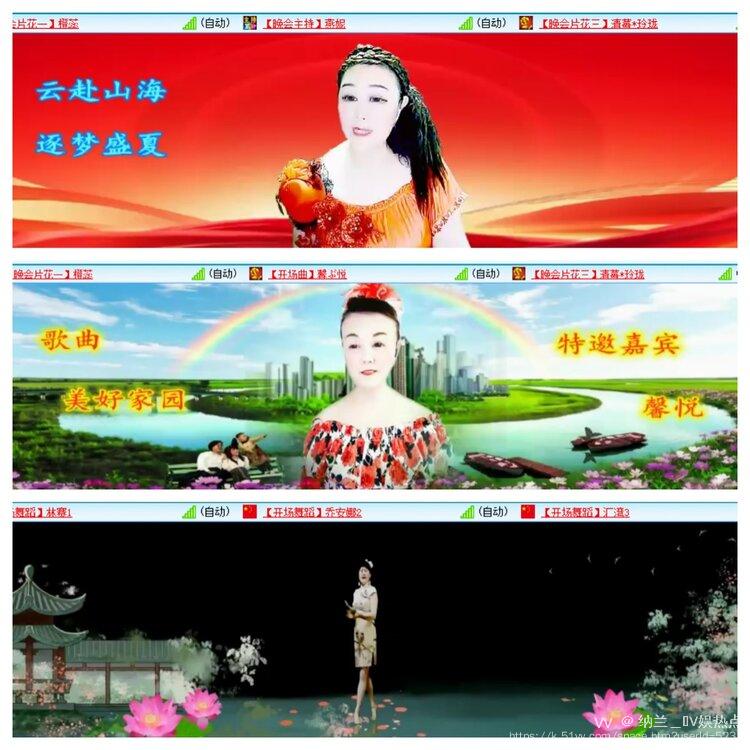 纳兰＿🎤V娱热点