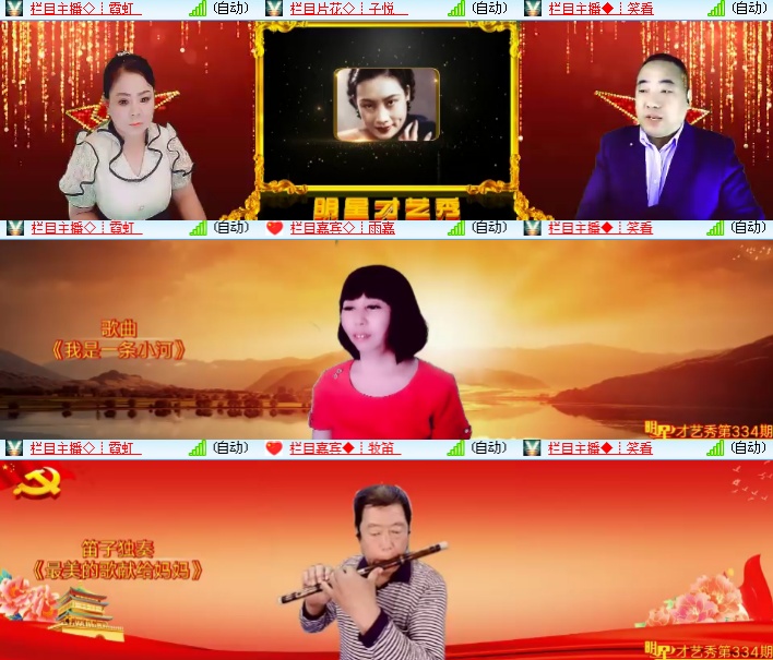 海燕🎤V娱热点