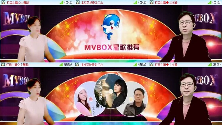 梅香🎤V娱热点