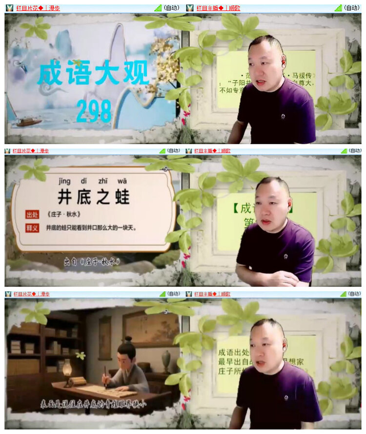 沛滢🎤V娱热点