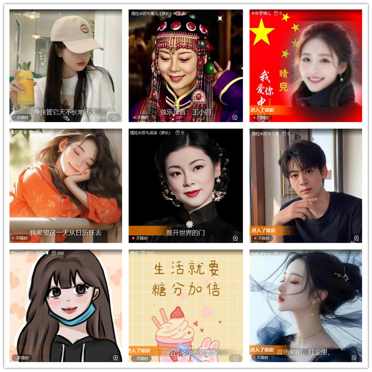 飘雪🎤V娱热点