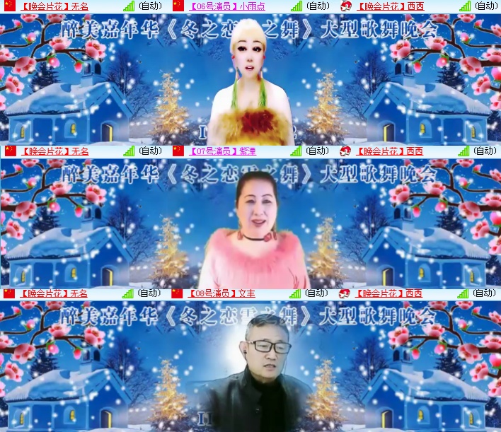 海燕🎤V娱热点