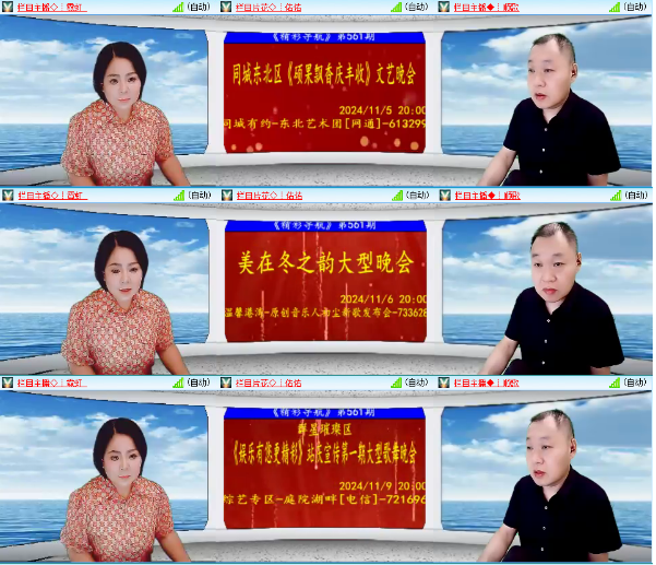 小浅🎤V娱热点