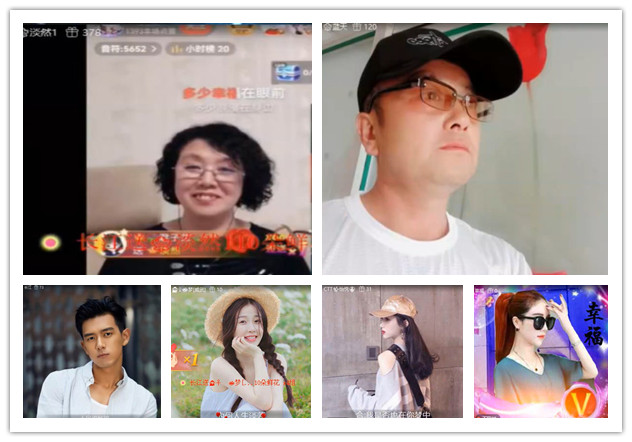 沛滢🎤V娱热点