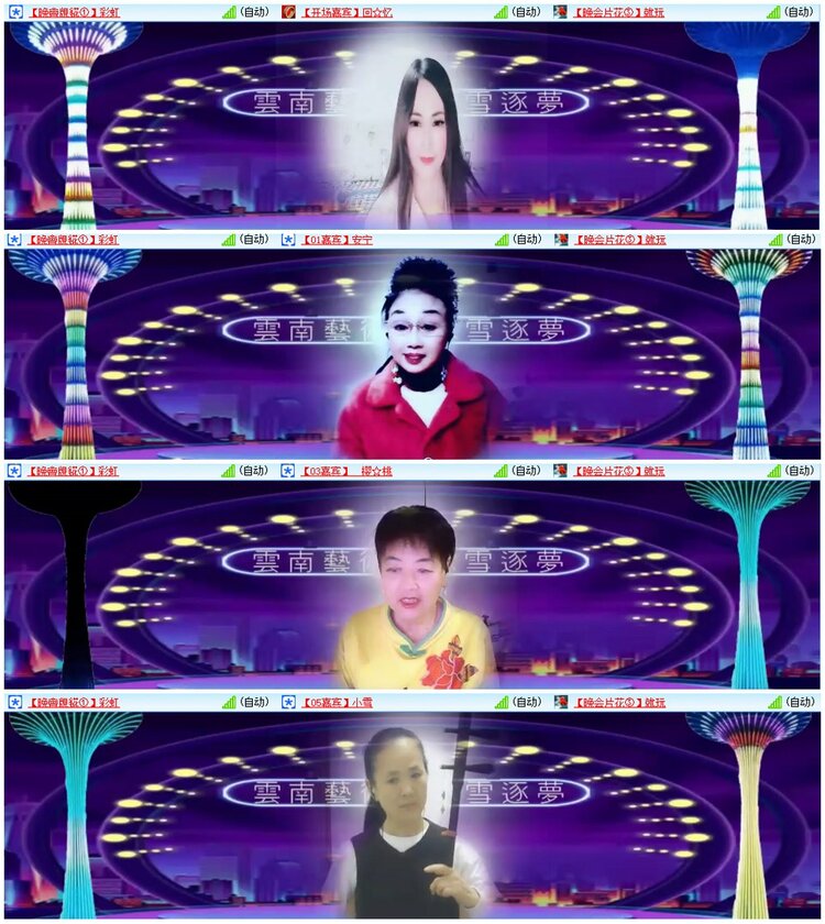 漂泊🎤V娱热点