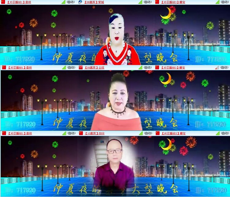 凡人🎤V娱热点