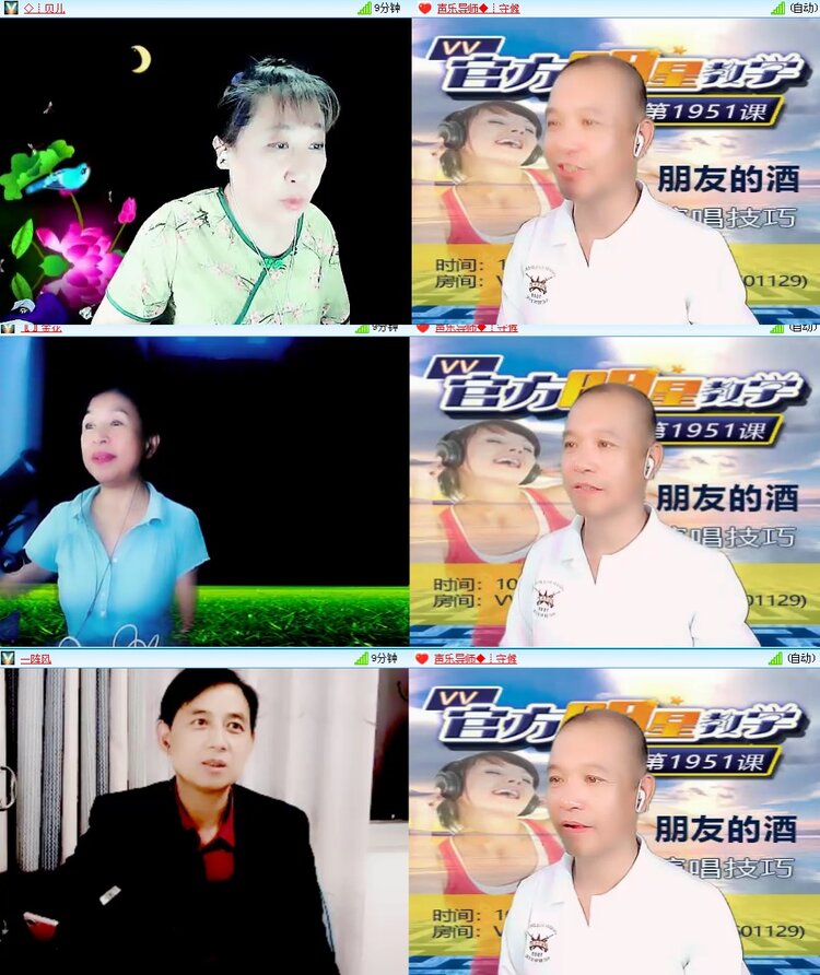 思点🎤V娱热点