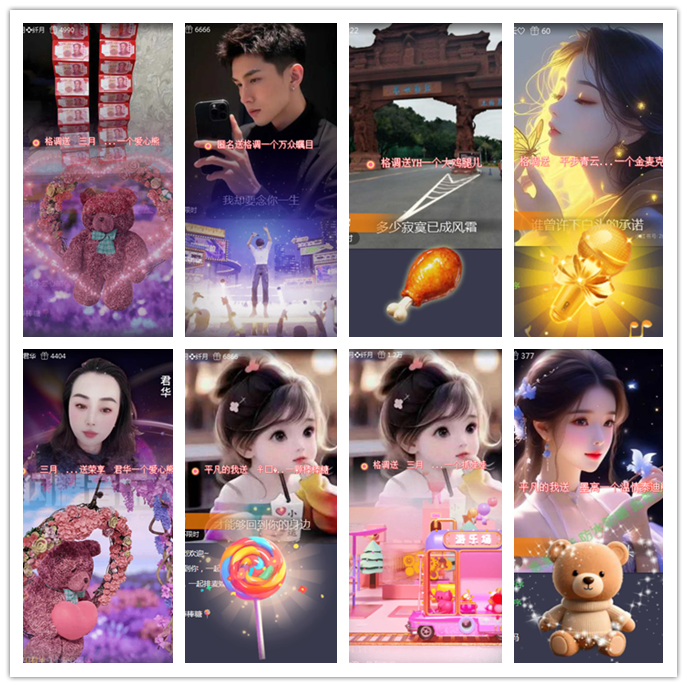 听云🎤V娱热点