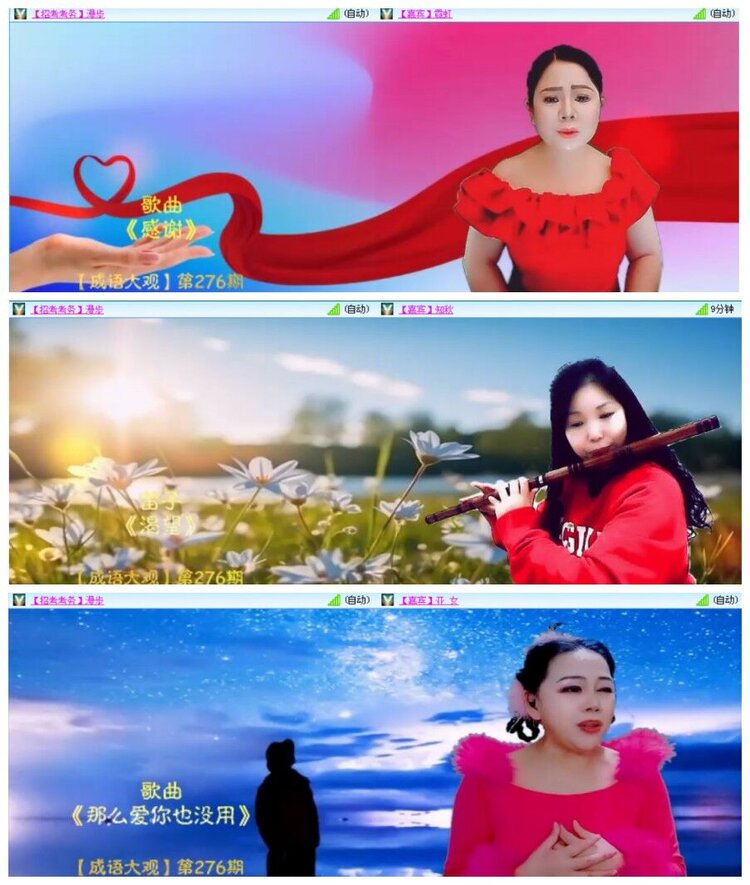 惜缘🎤V娱热点