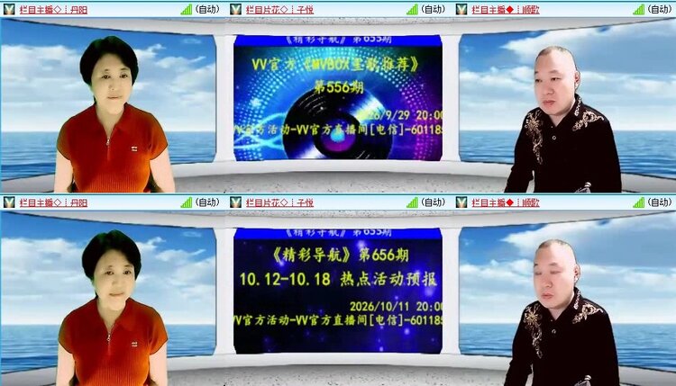 静一静🎤V娱热点