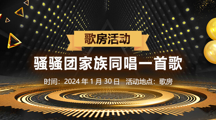 漂泊🎤V娱热点