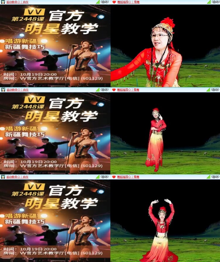 九小九324🎤V娱热点