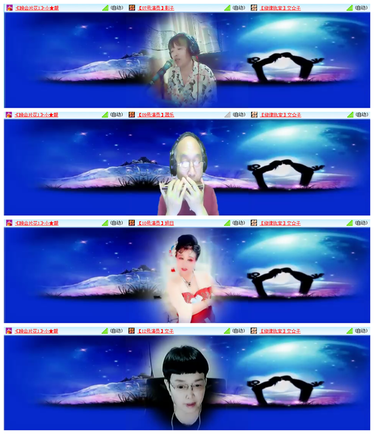 听云🎤V娱热点