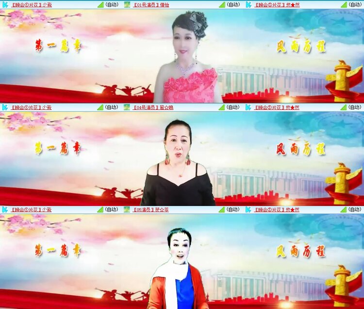 静一静🎤V娱热点
