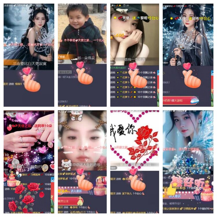 苏苏🎤V娱热点