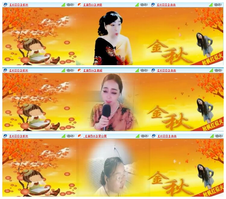 凡人🎤V娱热点