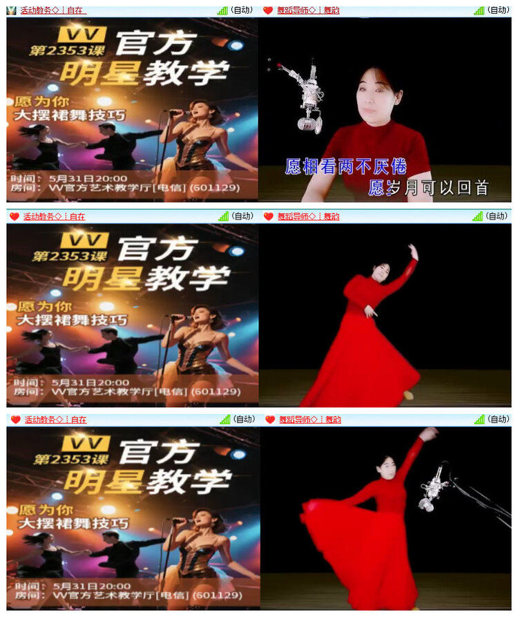 沛滢🎤V娱热点