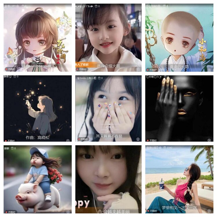 梅香🎤V娱热点