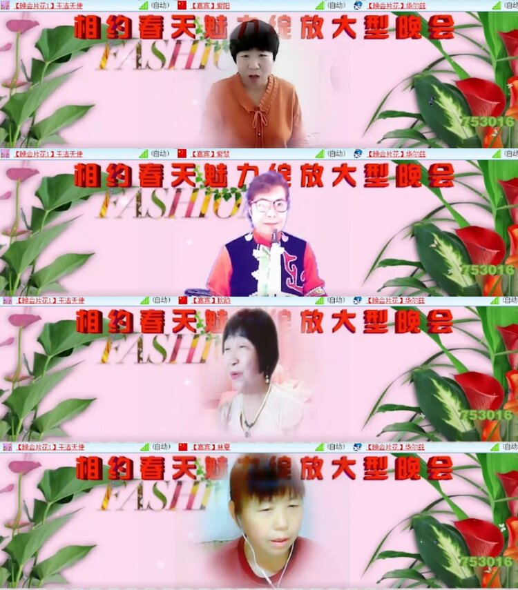 杜影🎤V娱热点