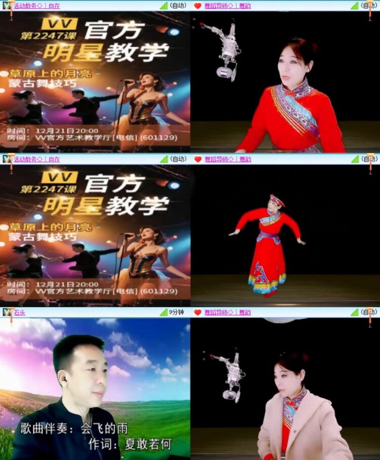 云中云🎤V娱热点