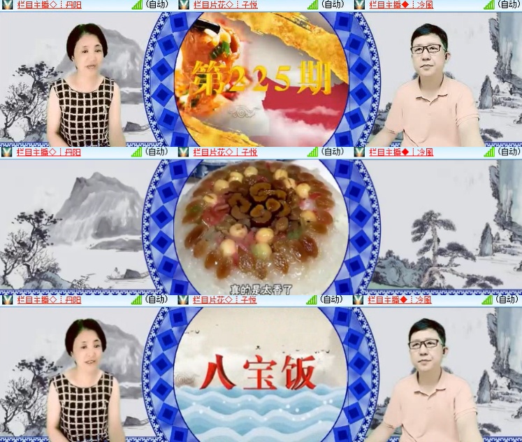 心玫🎤V娱热点