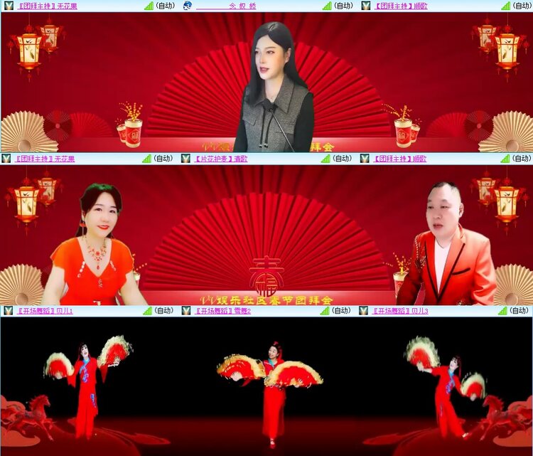 安然🎤V娱热点