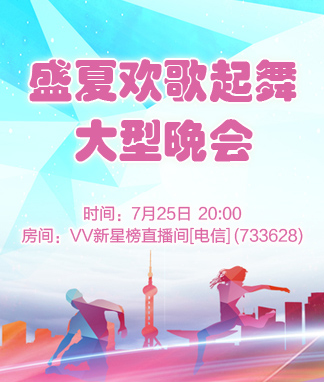 李湘🎤V娱热点