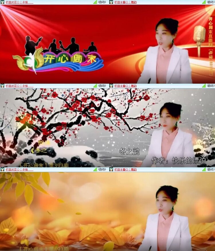 杜影🎤V娱热点