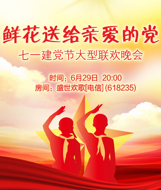 雨田🎤V娱热点