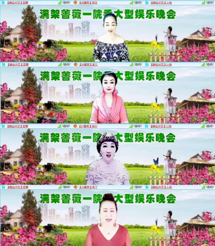 苏苏🎤V娱热点