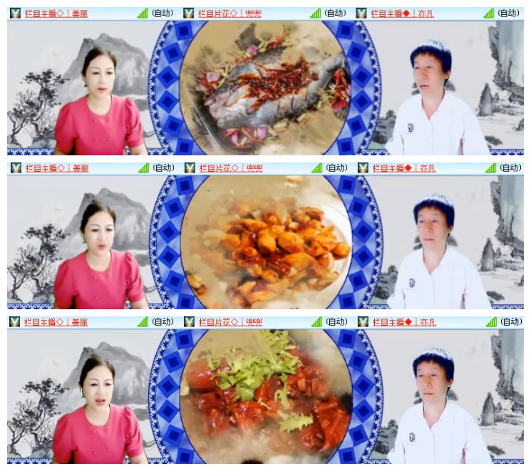 莹莹V娱热点