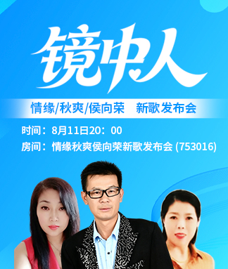 海涛🎤V娱热点